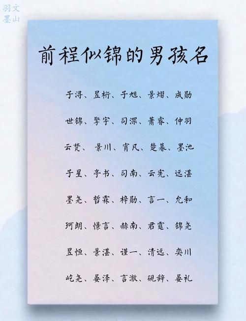策字起名好不好_策字取名寓意 男孩子_男孩叫策字好不好