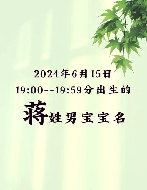 取名男孩出生现在好不好_取名男孩出生现在多少岁_现在出生的男孩取名