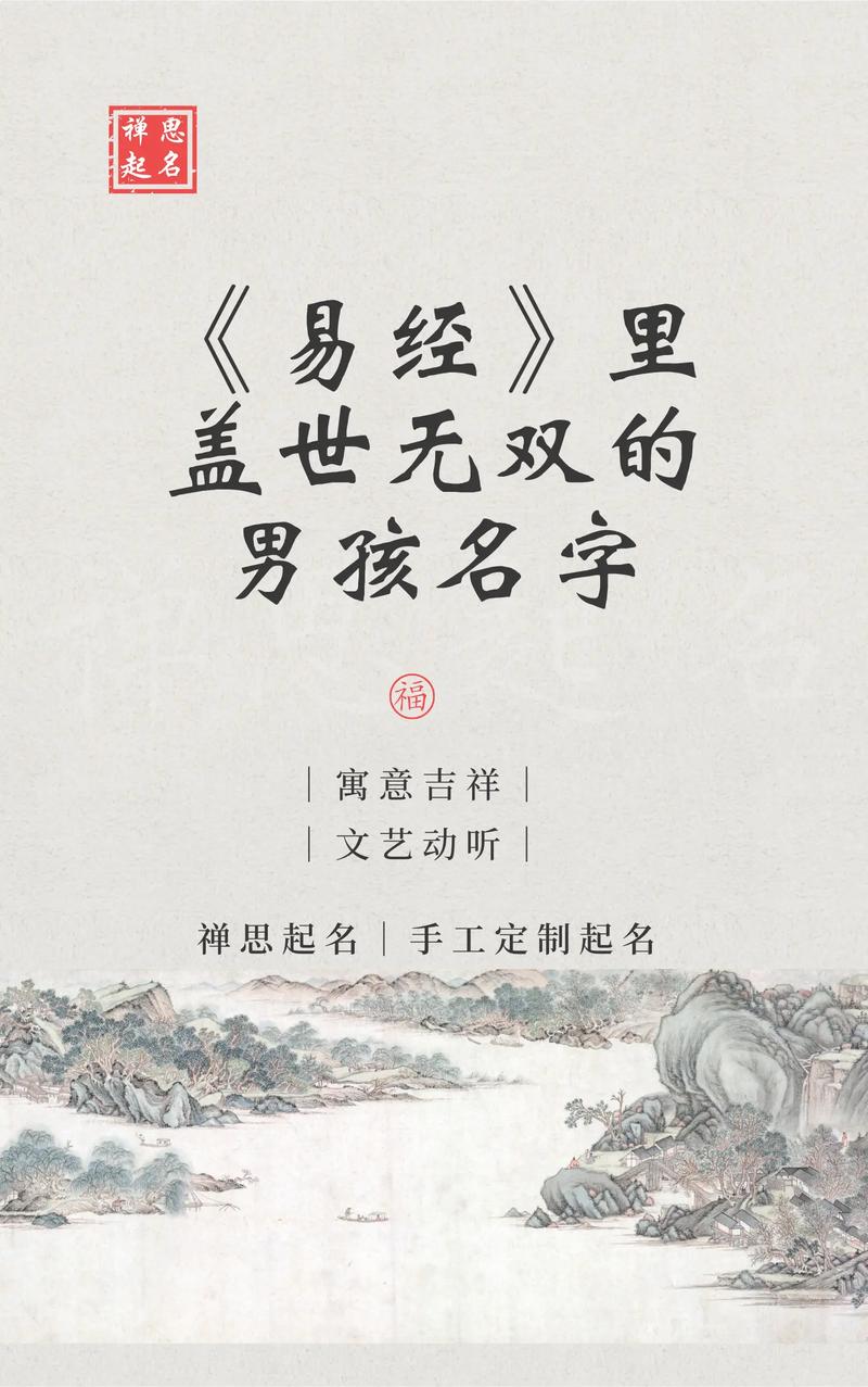 炜取名含义_炜什么男孩取名字_富炜取名男孩有寓意