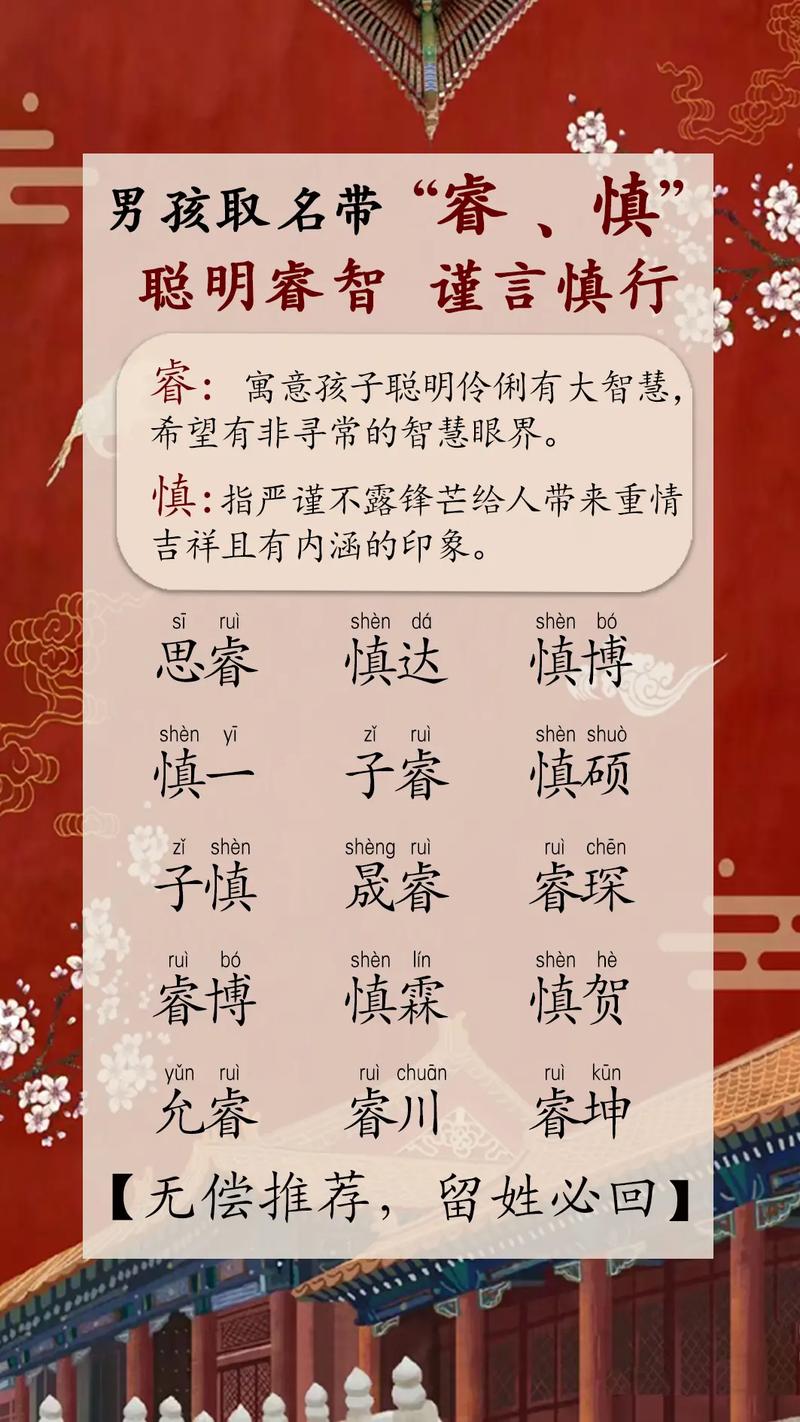 2020年男孩子取名_起名字男孩2020年_男孩取名2021年