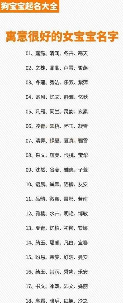 悦字起名男孩带什么字好听_悦字洋气的男孩名字_男孩取名悦字好不好听