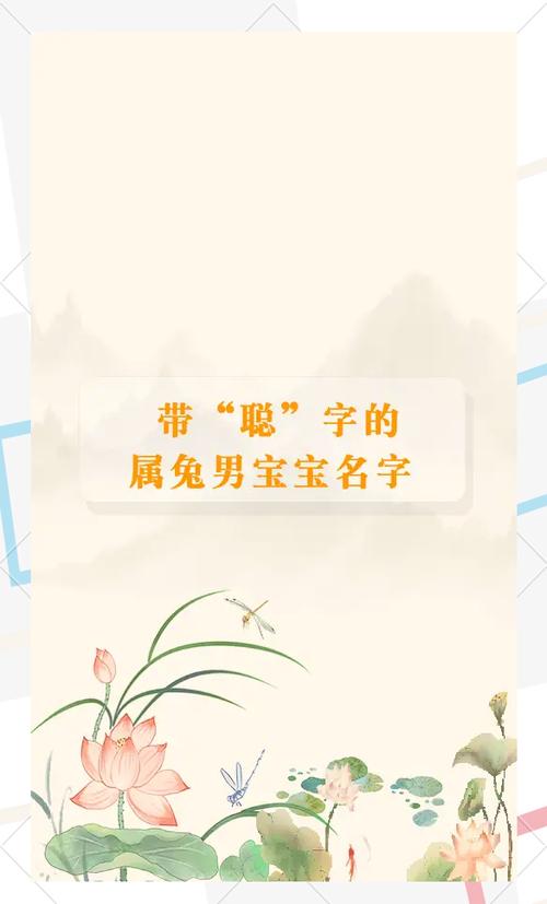 男孩取名悦字好不好听_悦字起名男孩带什么字好听_悦字洋气的男孩名字