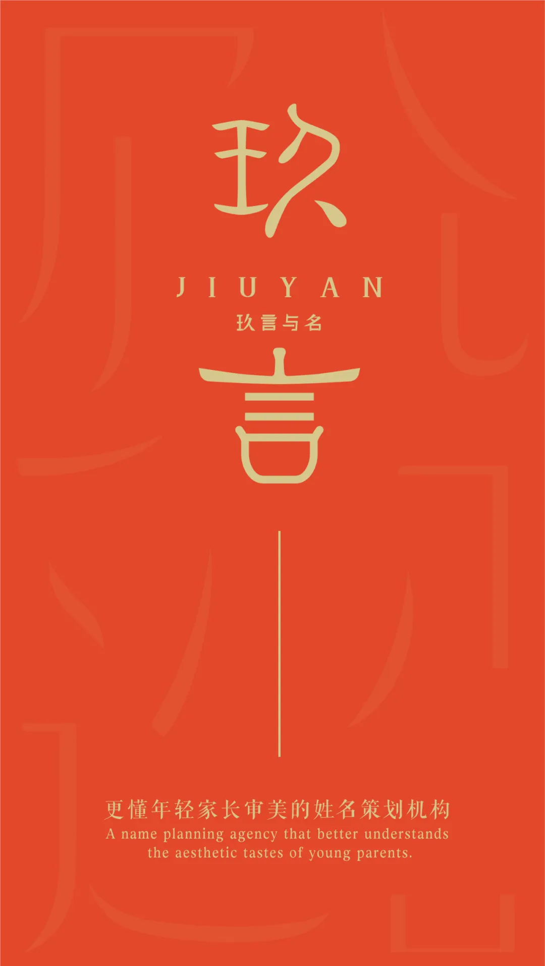 固定顶部装饰图2