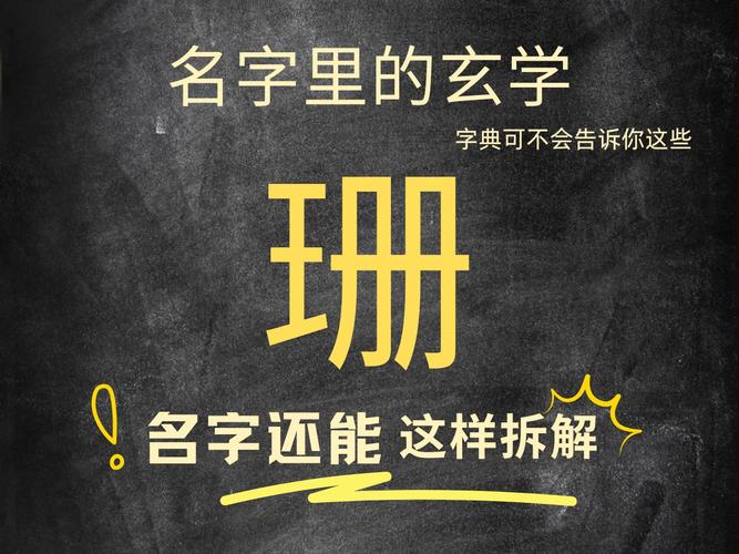取名寓意雅女孩字有哪些名字_雅字取名女孩有寓意_女孩起名雅的寓意