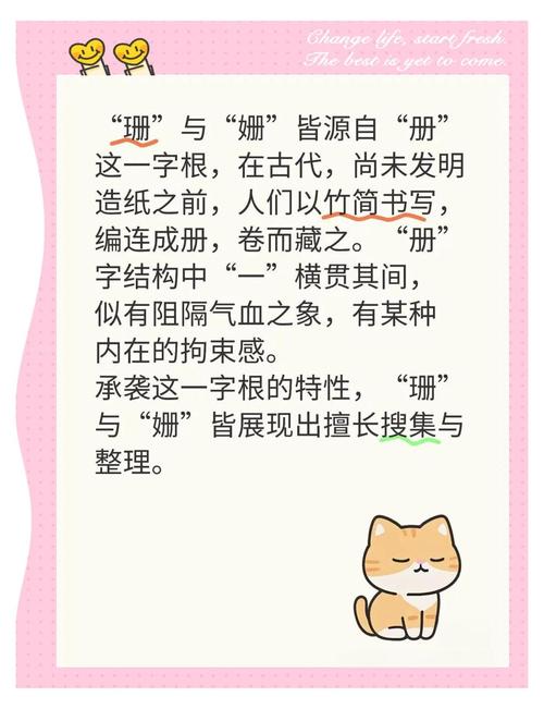 雅字取名女孩有寓意_女孩起名雅的寓意_取名寓意雅女孩字有哪些名字