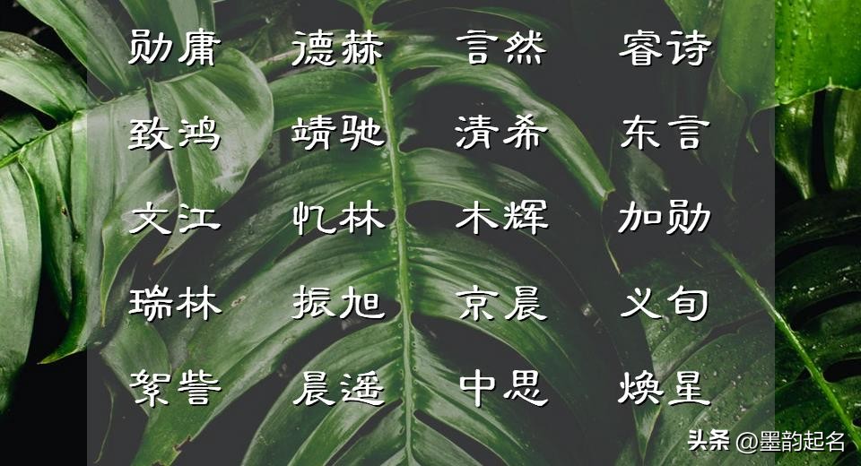 女孩取名可爱带金字旁_古典名字解析_中国文艺女子名字寓意