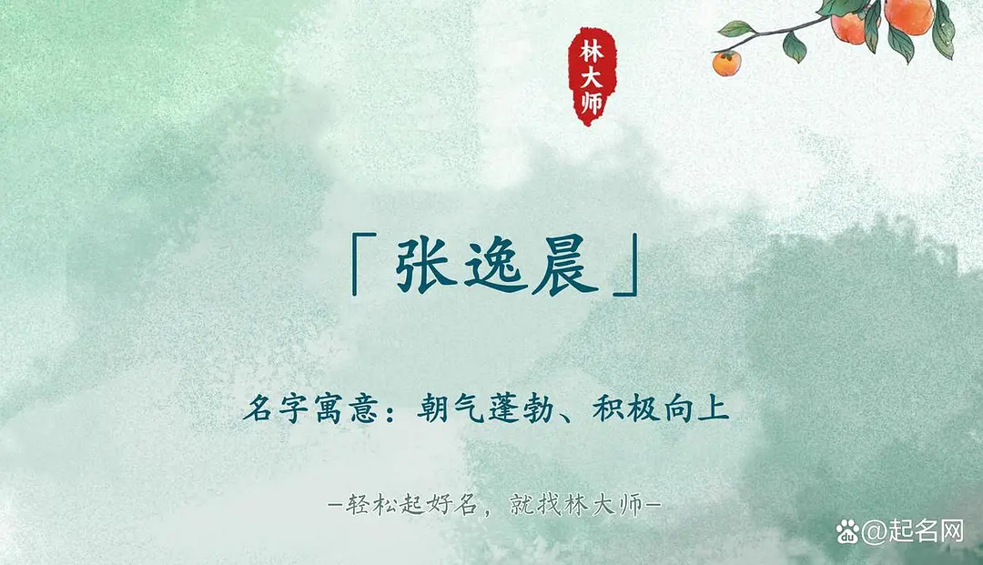 2025年男孩独特名字_男孩取名文章_创意男孩名字大全