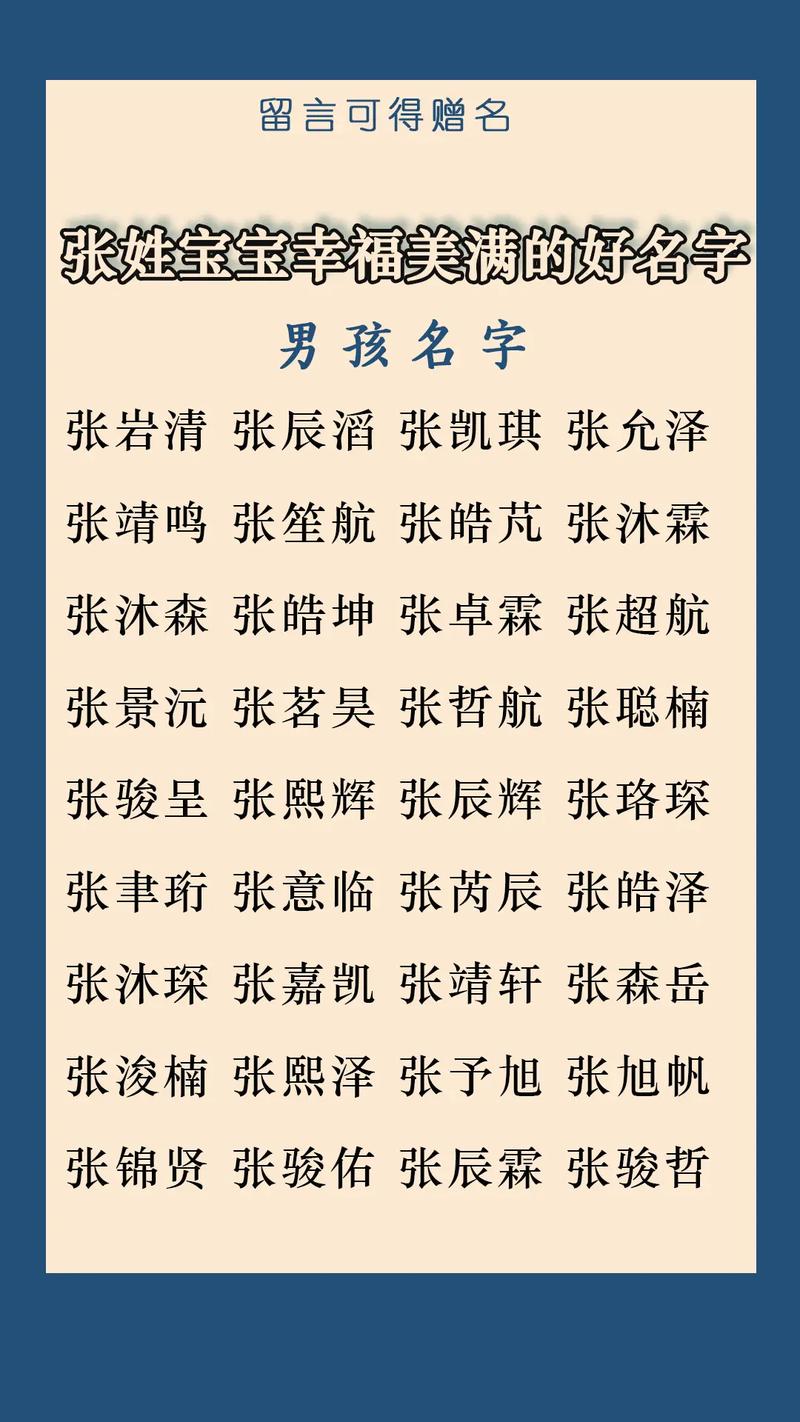 圣贤取名法_男孩取名方法_金姓取名 男孩