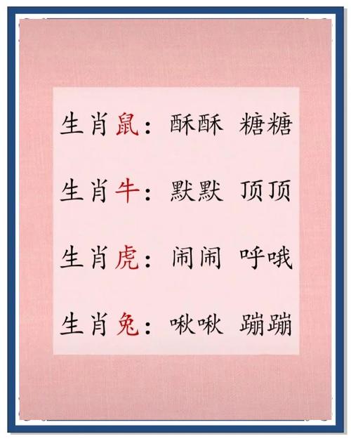 李姓蛇男孩取名_姓名学取名方法_生肖取名法