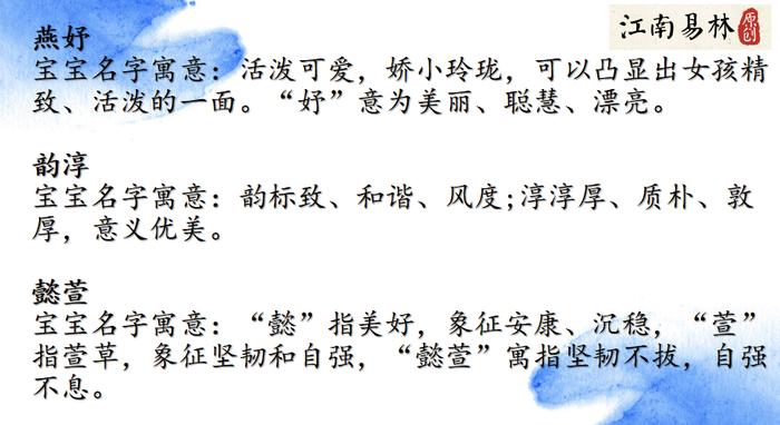 女孩取名：500个温柔文静有诗意、独特好听有涵养的宝宝名字大全