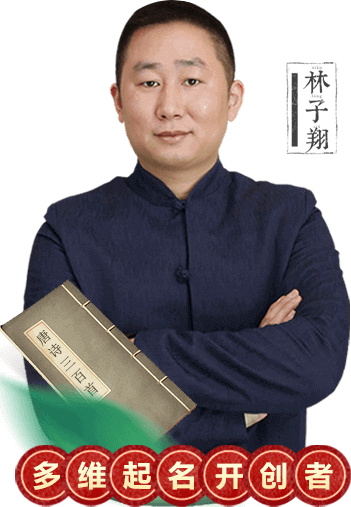 斋平安名字含义_姓名学斋平安分析_女孩取名平安