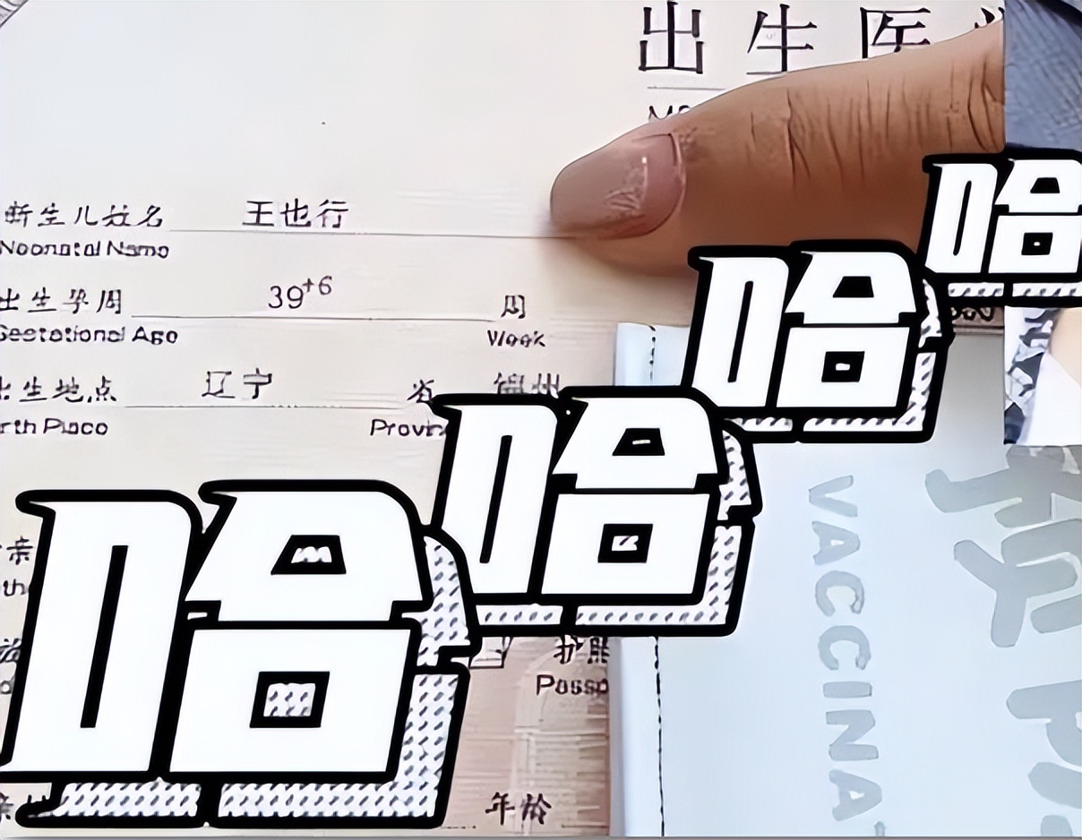 家长取名时代特点_头条创作挑战赛学生重名率_姓曹男孩取名字