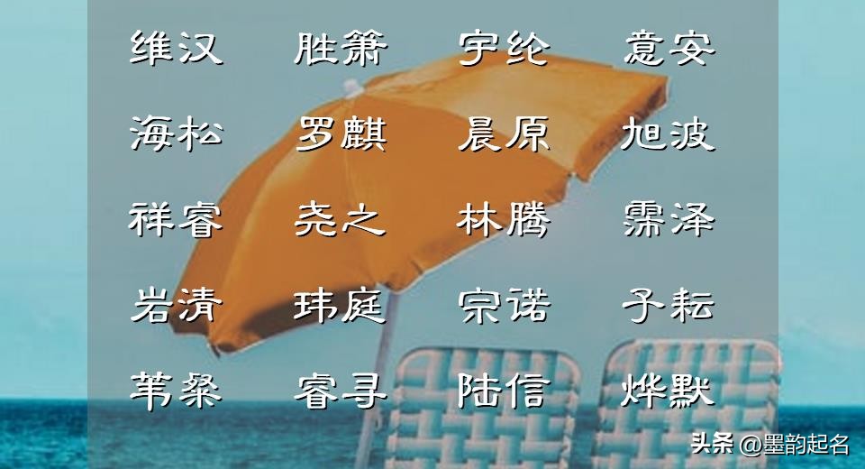 邹姓女孩取名大全_国风女孩名字_古韵好听名字