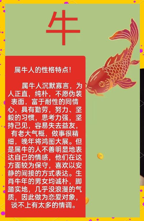 属牛7月运势_7月工作运势_7月生男孩取名大全属牛