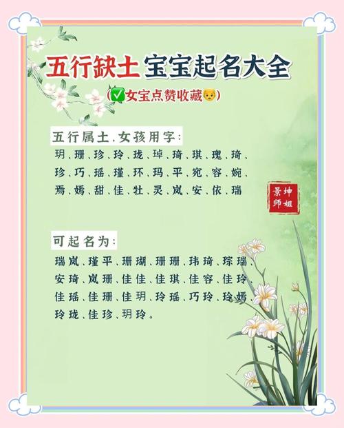 土字旁的字取名男孩虎年_带土字旁男孩名字大全_五行缺土男孩名字