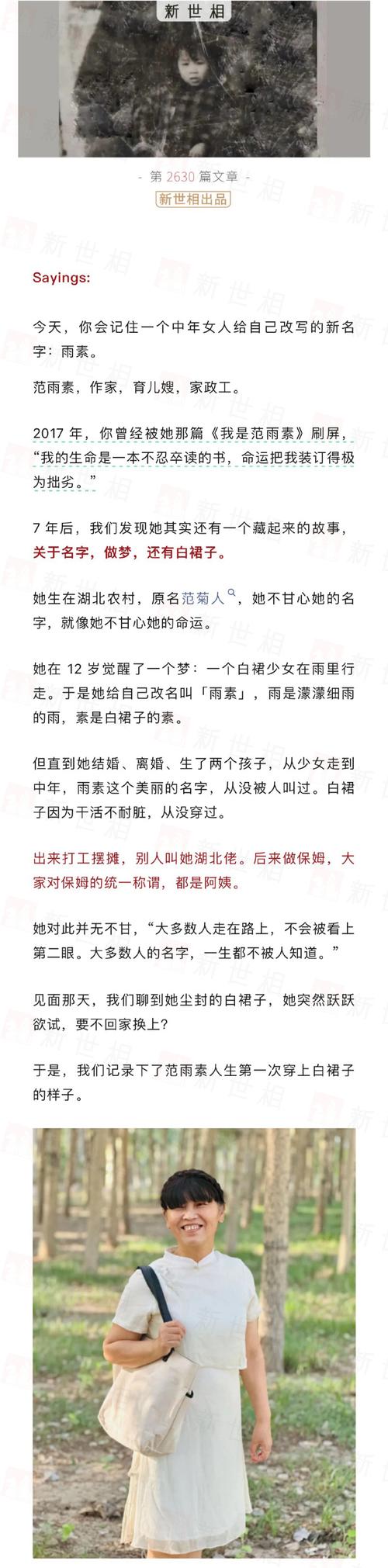 名字重命名原因分析_朱雀玄武改名故事_成人男孩取名