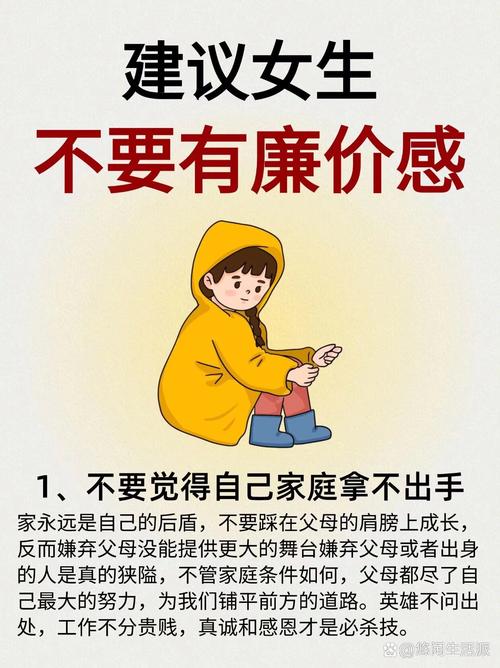 成人男孩取名_男孩自我价值感培养_家里男孩教育问题