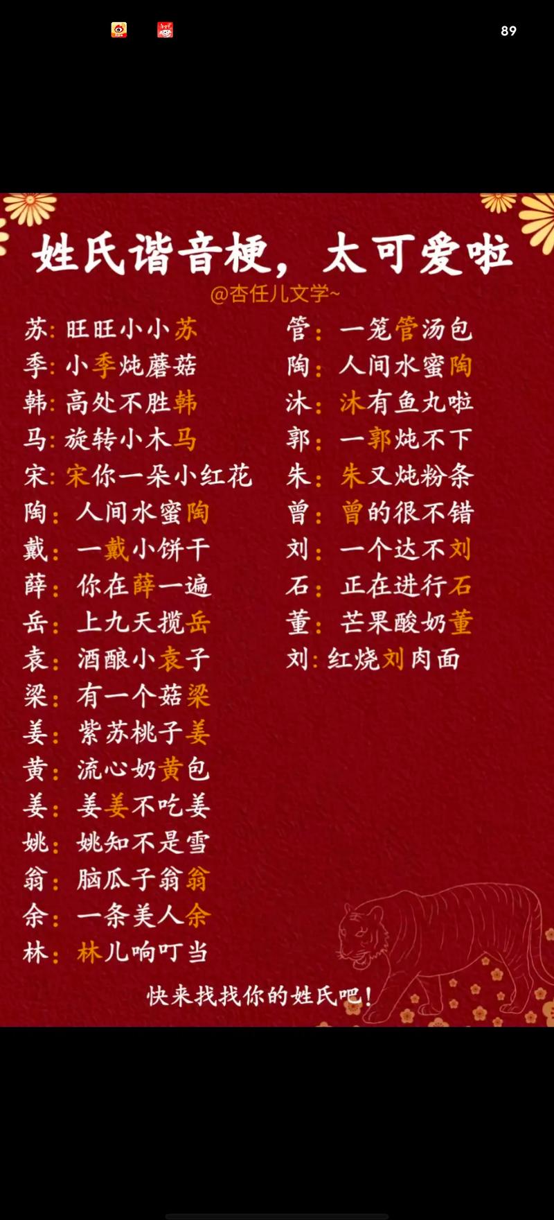 肖姓取名男孩取名_五行属土肖姓男孩名字大全_肖姓男孩五行属土名字推荐