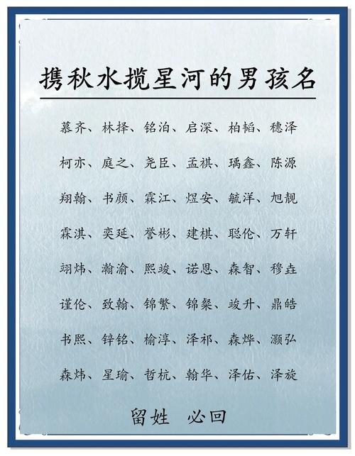 王什么溪女孩名字好听_王溪什么取名男孩_王溪什么取名