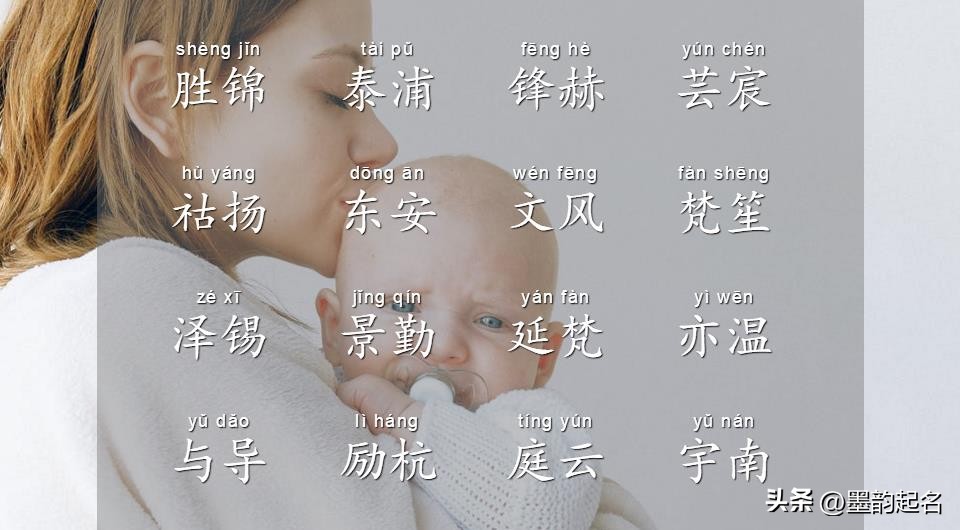 王溪什么取名男孩_国学诗词取名_姓名命理学