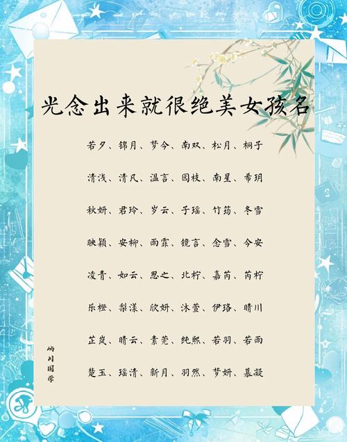 姓名学取名方法_取名查询男孩_给孩子起名原则