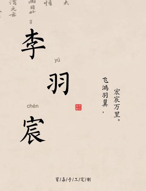 内涵名字大全_李字取名字男孩子复古_李姓男孩名字推荐