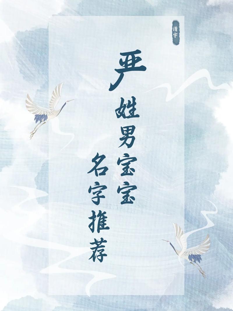 2021个性名字_中间带徳字怎么取名女孩_严姓带德字男孩取名