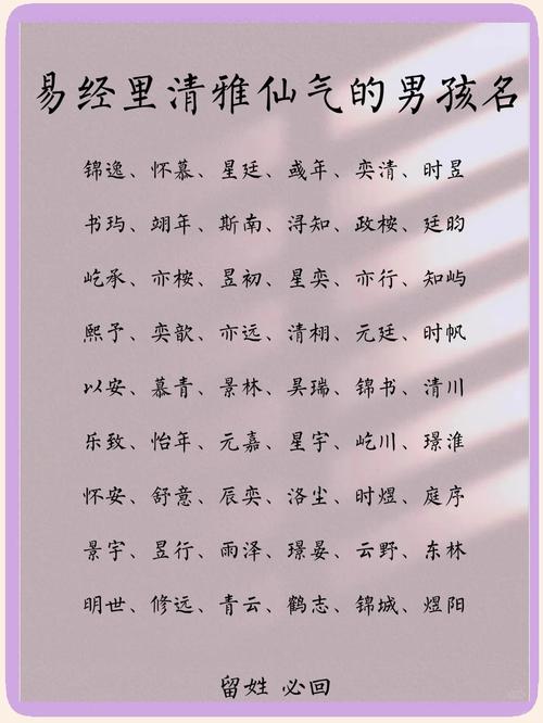 姓郑虎年出生取名女孩_2020年鼠宝宝起名大全_风水易经女孩取名