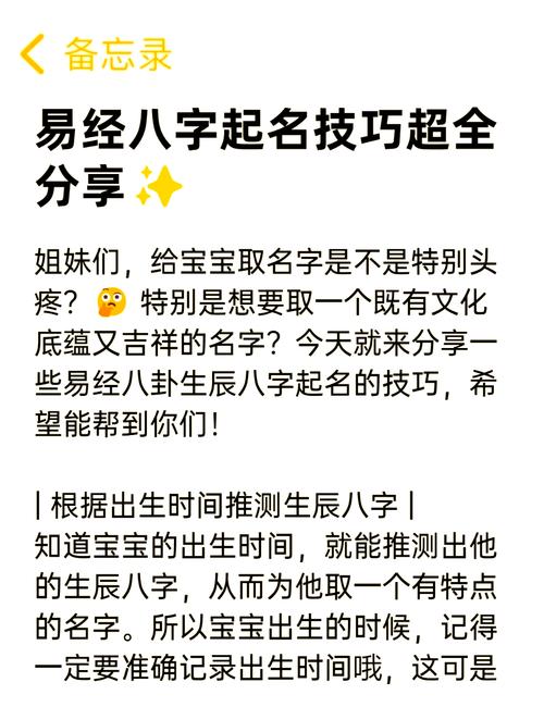 风水易经女孩取名_2020年鼠宝宝起名大全_姓郑虎年出生取名女孩