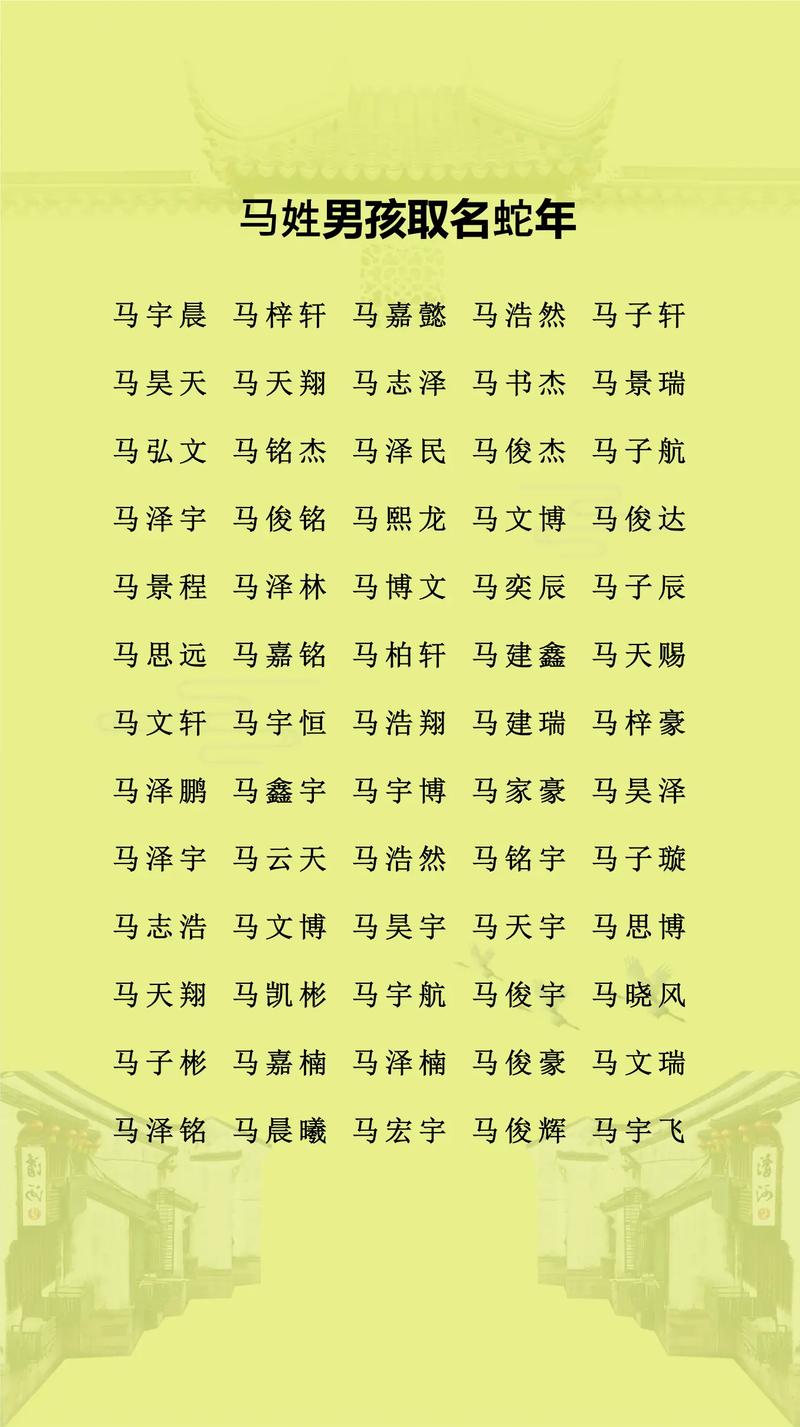 五行缺金属马男孩起名_取名五行缺金的男孩子_属马命里缺金取名方法