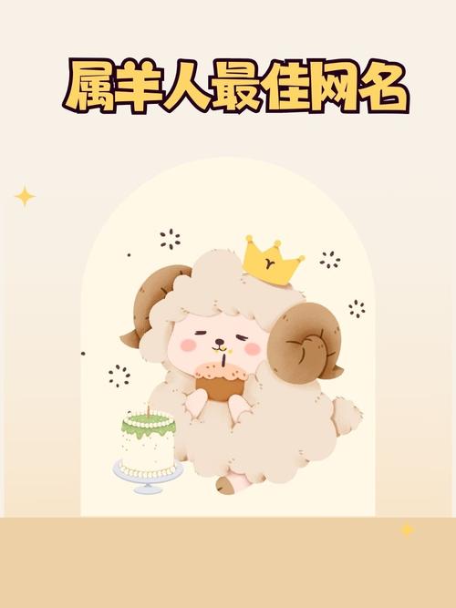 生肖羊女宝宝取名_五行生辰八字取名_属羊女孩取名字带水字旁