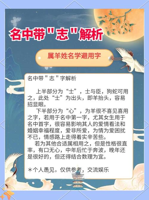 生肖羊女宝宝取名_五行生辰八字取名_属羊女孩取名字带水字旁