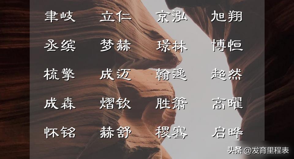 新生儿取名焦虑_古诗词取名技巧_大海男孩取名