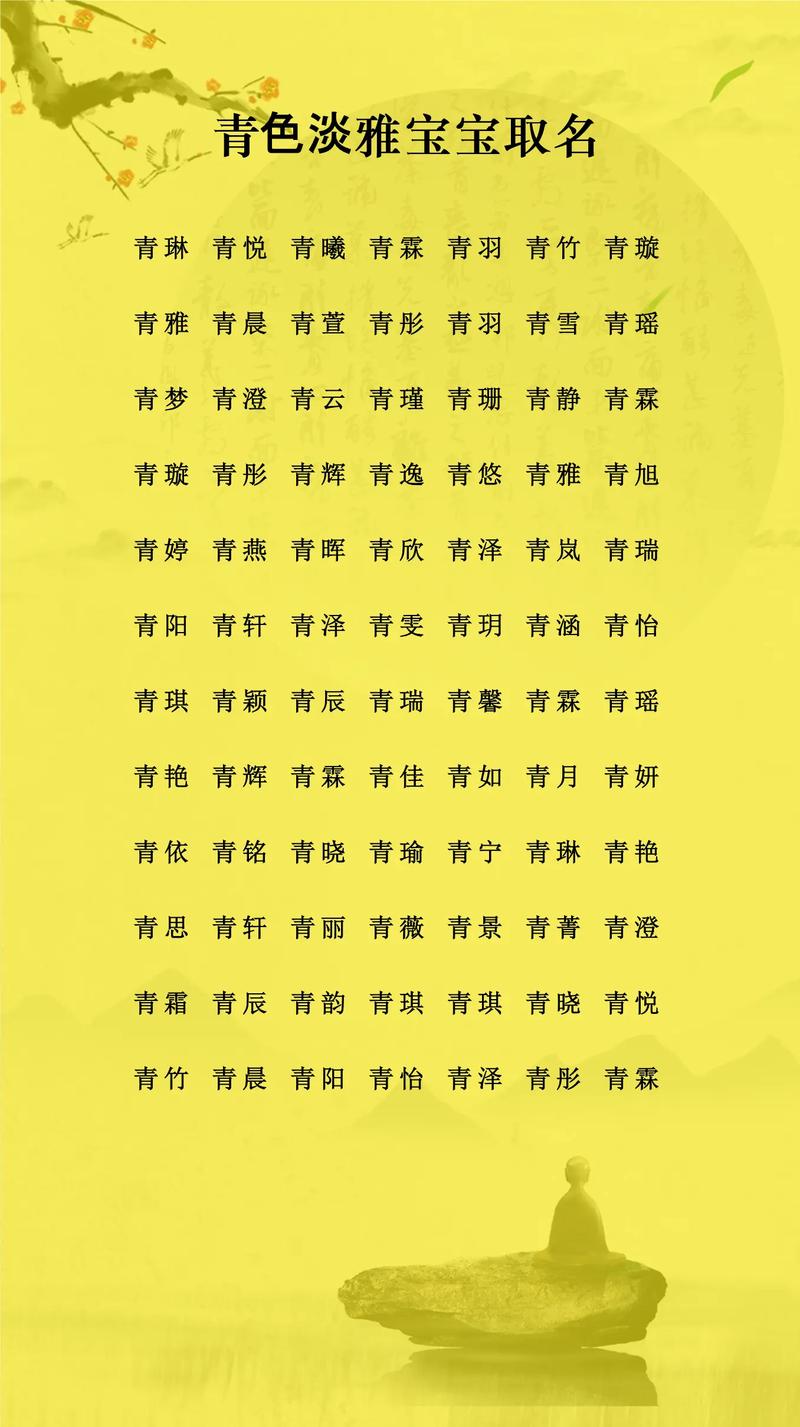 陈姓男孩取名方法_陈姓男孩出生季节取名_男孩宋词取名男孩带金