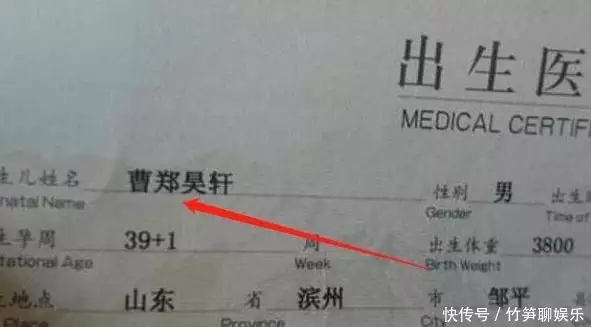 父姓加母姓取名法_父姓加母姓女孩取名大全_自创复姓取名问题