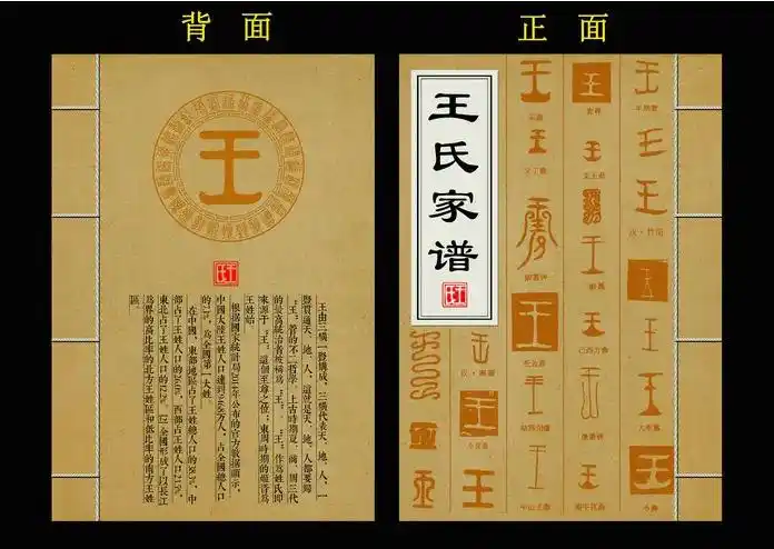 王姓虎宝宝女孩取名_女孩取名用汉字好吗属虎_王姓属虎女宝宝名字大全