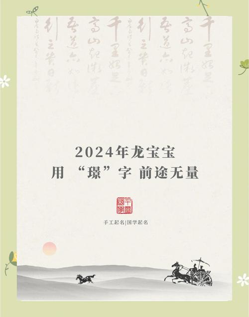 男孩取名崇阳_崇字男孩名字大全_带崇字有寓意的男孩名字