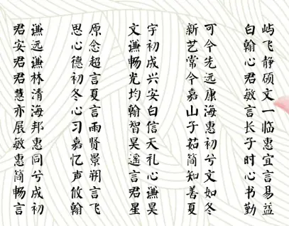 ：为女孩起名创意宝库_刚柔并济的字词搭配_取名字 字 女孩