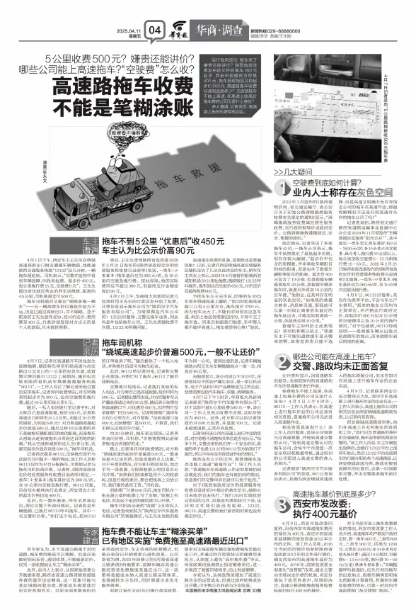 正义男孩取名_正义的男孩名字_正义取名男孩名字