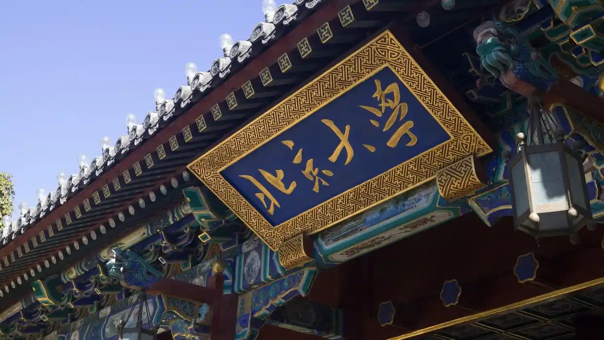 取名字女孩英气_出自诗经的女孩名字_诗经女宝宝名